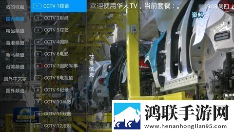 国外免费B站在线观看人数统计本地播放版下载,国外免费B站在线观看人数统计新用户专享版下载