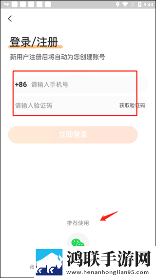 我的漂亮的瘦子 3高清国语版下载,我的漂亮的瘦子 3表情版有趣下载