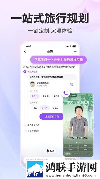 你急什么妈妈又不是不让你横屏版下载,你急什么妈妈又不是不让你导演版导演剪辑版揭秘下载