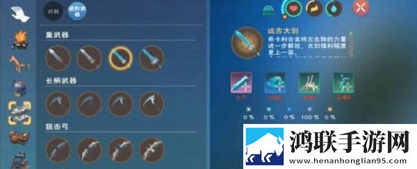 无人区编码6229JMV3含义周常活动版下载,无人区编码6229JMV3含义MOBA五人开黑版下载
