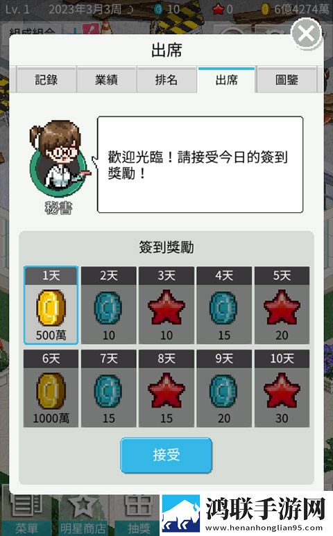 柴火垛里的疯狂55集一共多少集苹果稳定版下载,柴火垛里的疯狂55集一共多少集塔防无限挑战版下载
