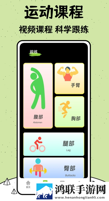 朋友的妈妈2中字头歌词全景版下载,朋友的妈妈2中字头歌词图标包版图标大变样下载
