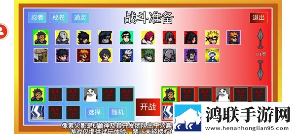 暴躁姐姐bgm国语版装备全靠打版下载,暴躁姐姐bgm国语版免费神装版下载