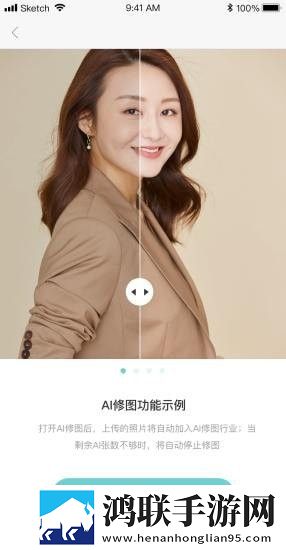 拾光云摄影