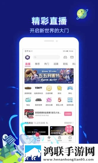 哗哩哗哩app官网免费