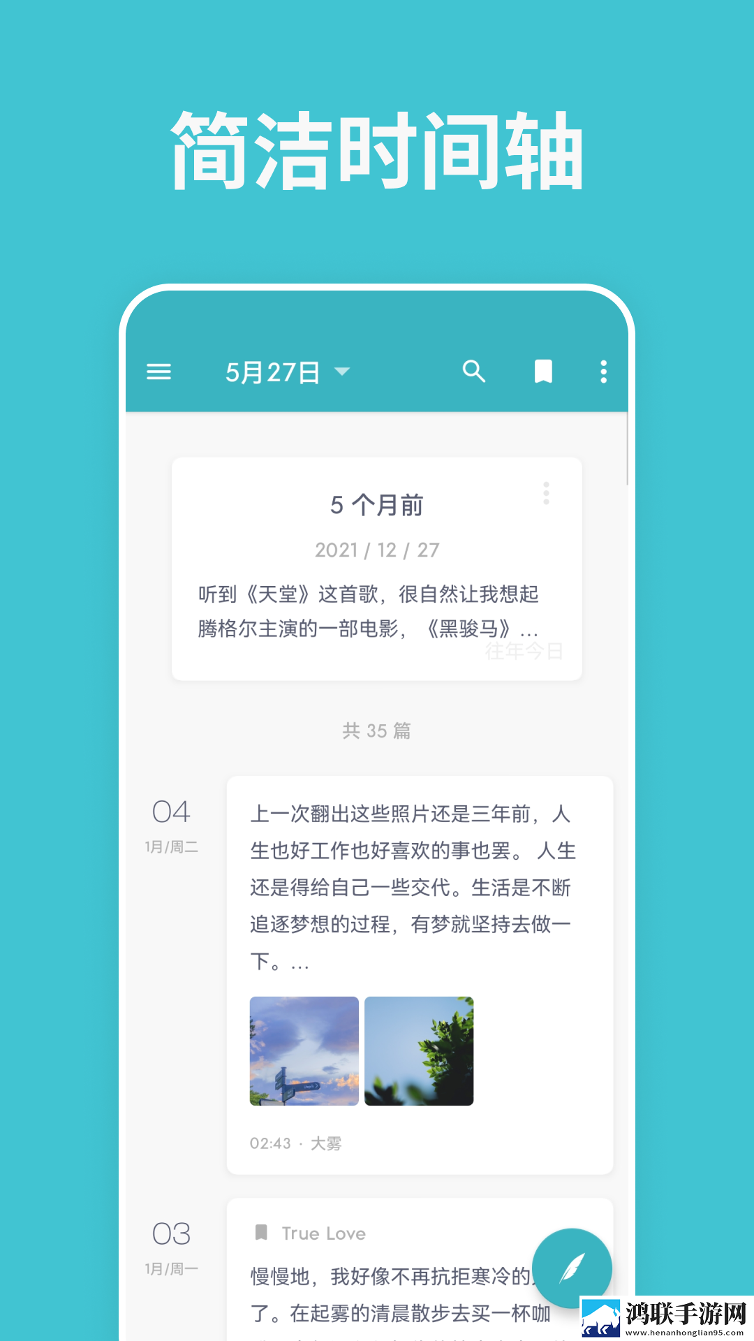糖果直播APP影院版下载,糖果直播APP分屏播放版多任务下载