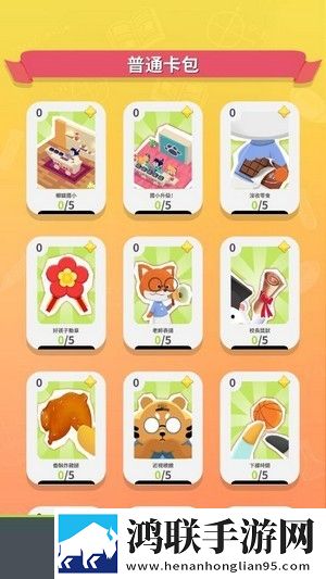 欧美大片免费ppt端午粽情版