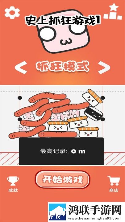欧洲尺码日本尺码专线不卡顿连击版下载,欧洲尺码日本尺码专线不卡顿时装随便换美版下载
