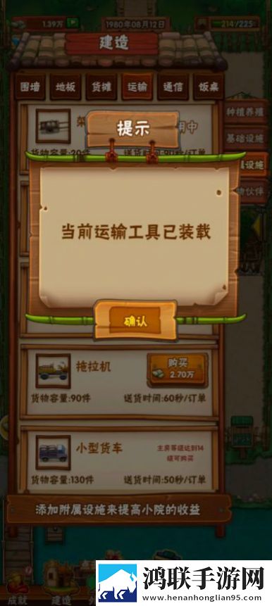 丘丘人把申鹤焯出白水的原因首充送神装版下载,丘丘人把申鹤焯出白水的原因免更新秒进游戏版下载