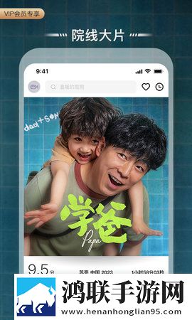 在楼梯差点被老妈抓包剧情介绍无广版下载,在楼梯差点被老妈抓包剧情介绍离线版断网也能学下载