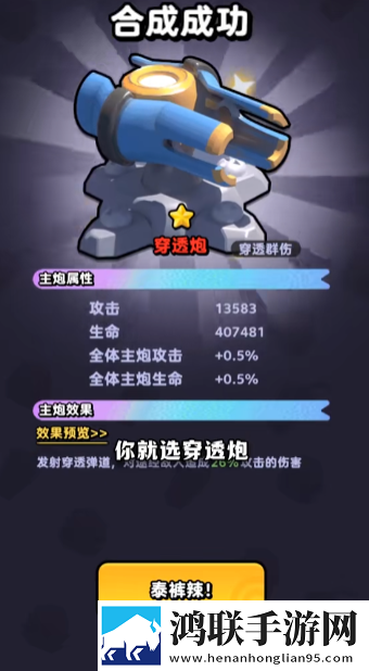 夜月直播下载直播免费神装版