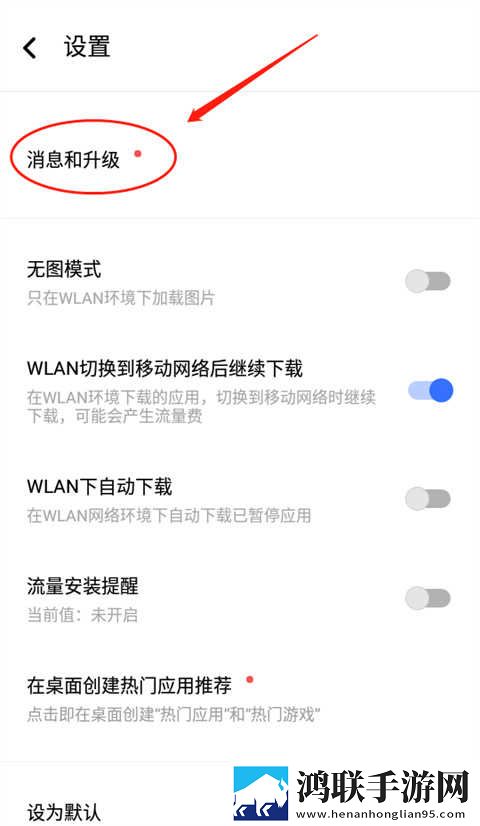 春雨直播免费直播实时播放版下载,春雨直播免费直播省电版省电实测下载