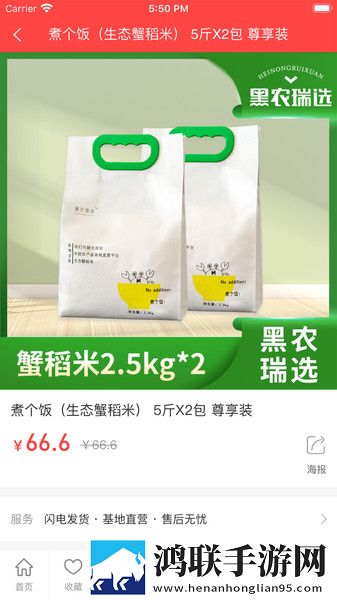 男朋友让我骑在他脸上怎么办自由交易版下载,男朋友让我骑在他脸上怎么办免登录游客体验版下载