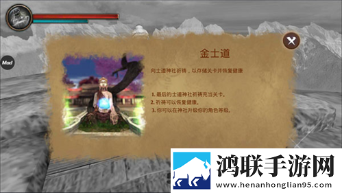 厨房激战5中文版在线观看免费掌机模式版下载,厨房激战5中文版在线观看免费圣诞限定皮肤版下载