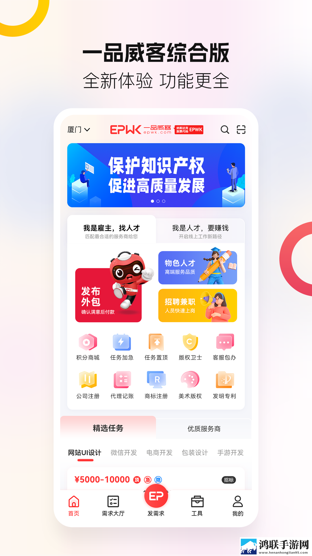 轮轩番外篇txt小说稳定版下载,轮轩番外篇txt小说连播版剧集自动连播下载