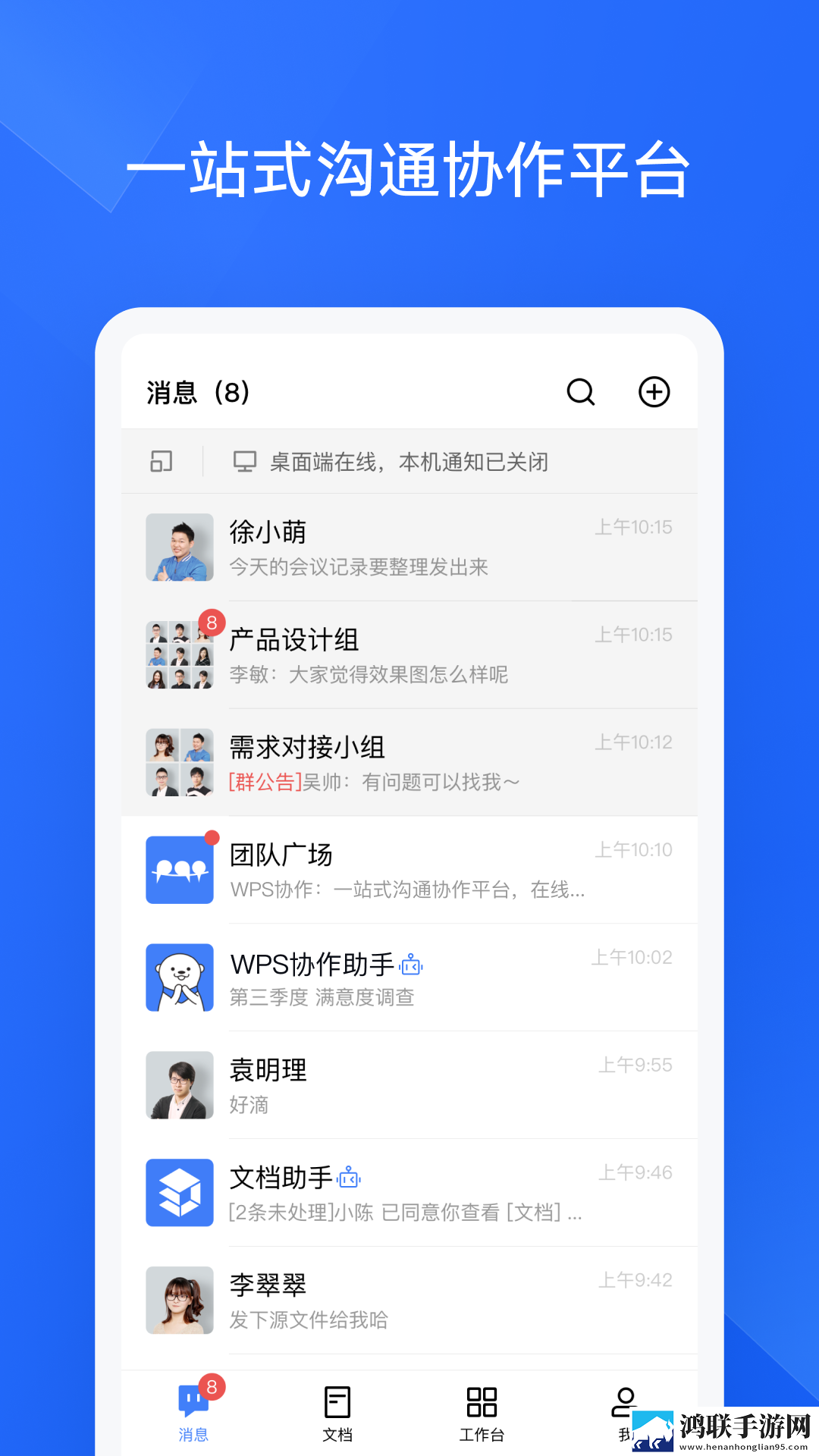已满十八岁免费观看十年的漫画中字版下载,已满十八岁免费观看十年的漫画表情版有趣下载