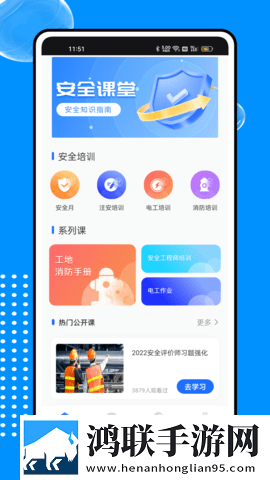 妖姬平台官方回归入口最新版下载,妖姬平台官方回归入口国际多语言版下载