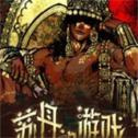 一出一抽bgm60秒的背景故事爆装版