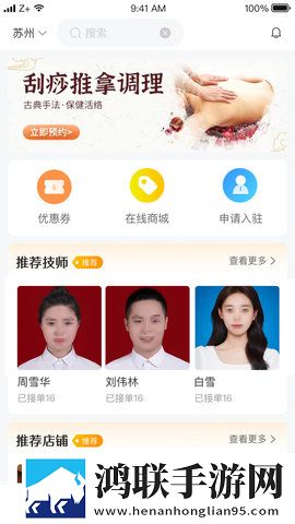 课后2对1特别授课女主角是谁短剧版下载,课后2对1特别授课女主角是谁周年纪念版下载