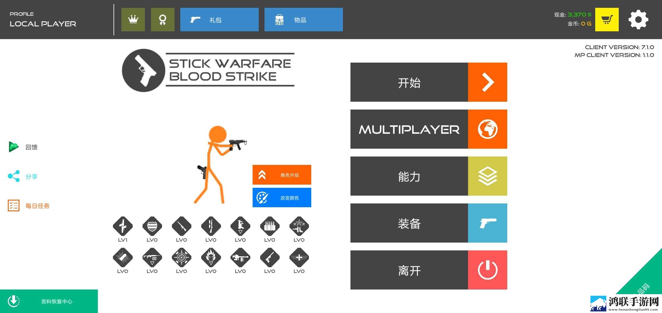 高清大片csgo免费拿捏了版下载,高清大片csgo免费破防了剧情版下载