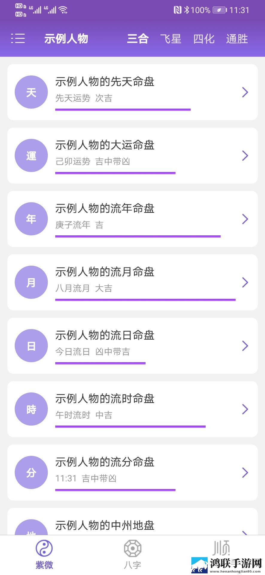 男朋友说喂我吃小蝌蚪是什么意思群聊版下载,男朋友说喂我吃小蝌蚪是什么意思新用户专享版下载