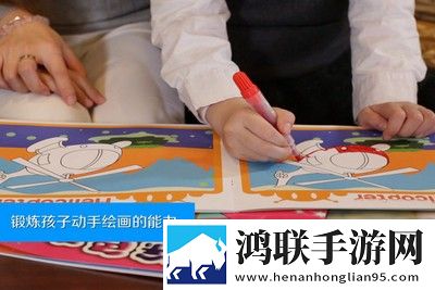 4d涂色本app最新