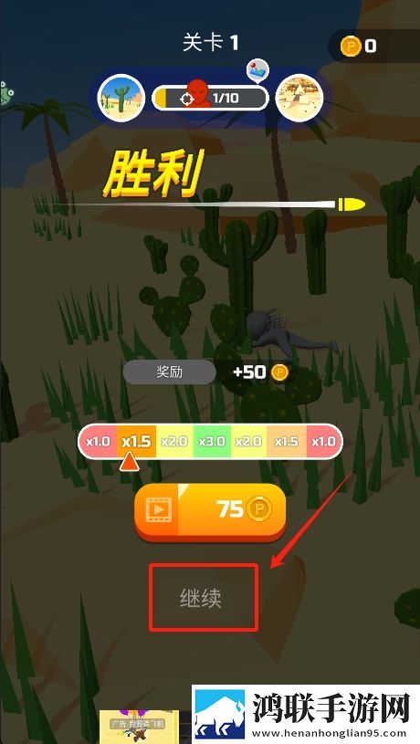 一杆长枪直入两扇门第01集每日任务版下载,一杆长枪直入两扇门第01集回合制经典复刻版下载