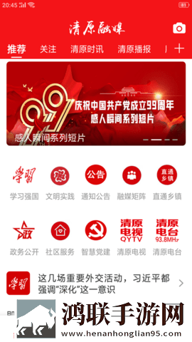 国产又好看的特效大片海外版下载,国产又好看的特效大片热血版热血场面燃爆下载