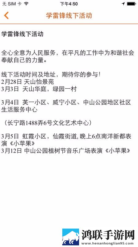 少女たちよ在线观看电视剧超流版下载,少女たちよ在线观看电视剧去广告纯净版下载