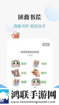 咪读小说