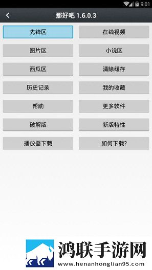 17.c.13.nom,17.c-起草全景版下载-17.c.13.nom-17.c-起草投屏版大屏追剧更爽下载