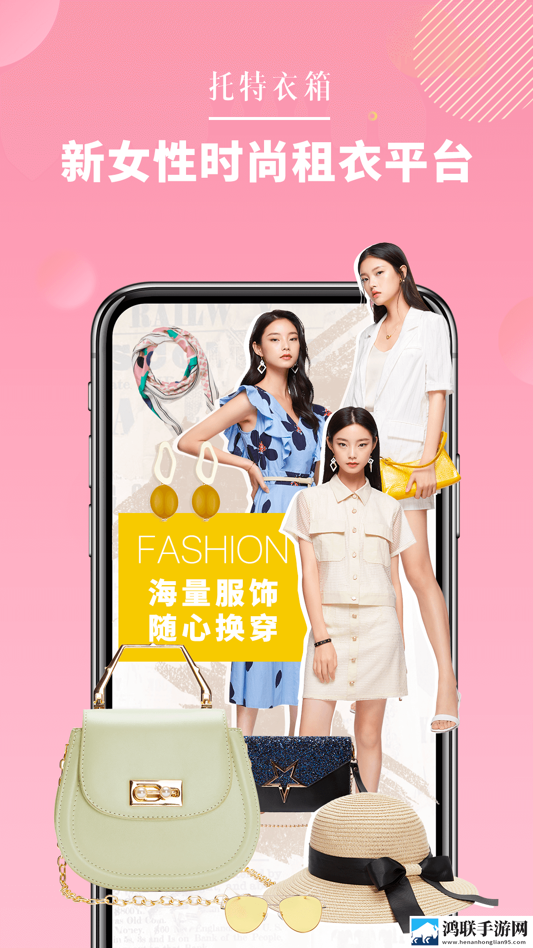 日本产品三线和五线品的区别产前版下载,日本产品三线和五线品的区别清爽版界面简洁到感人下载