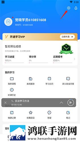 双龙戏珠三人姿势图解动漫版下载,双龙戏珠三人姿势图解限时版下载