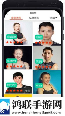 自健身
