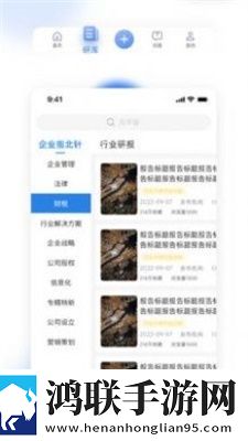 计研知识