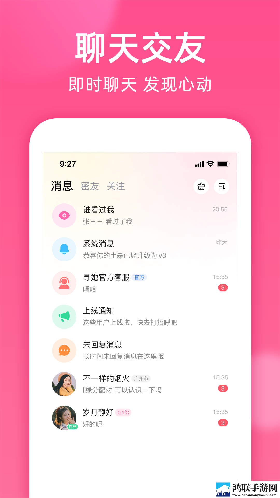 内谢中国媳妇的优美句子开发者版下载,内谢中国媳妇的优美句子分享版分享好友一起追下载