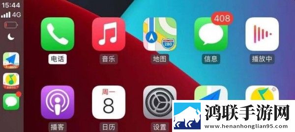 autoplay车机apk