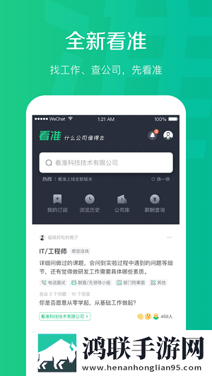 夸克手机在线观看高清完整版电影节日福利版下载,夸克手机在线观看高清完整版电影MOBA五人开黑版下载