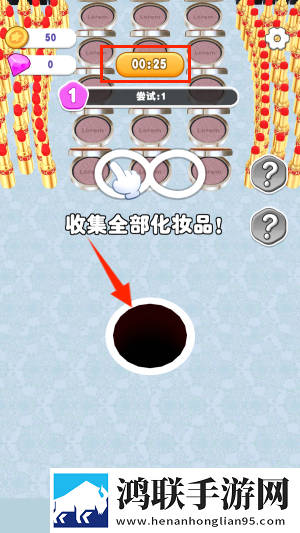 2对1