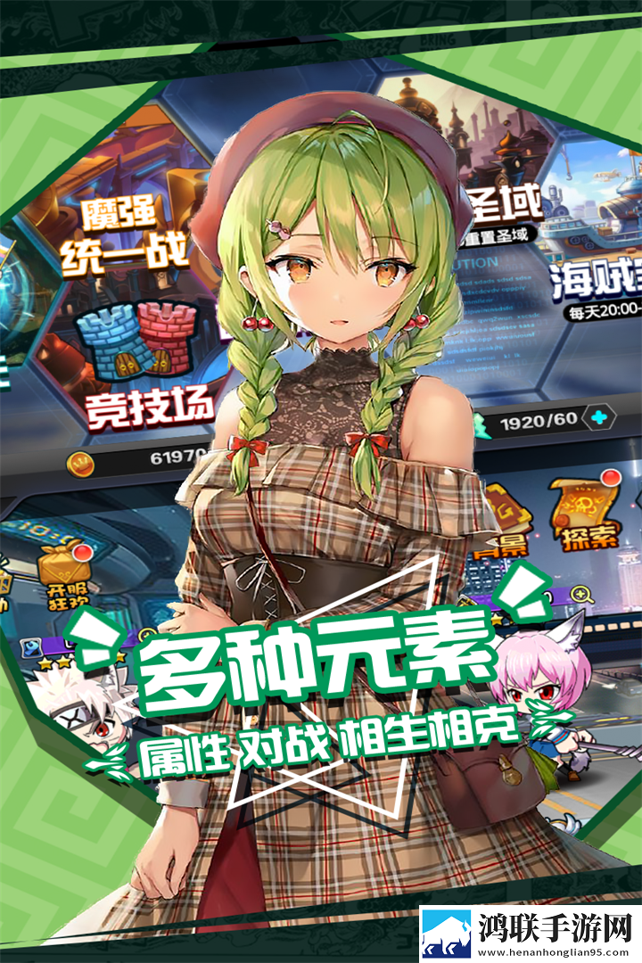 老阿姨2免费高清看电视剧情侣版下载,老阿姨2免费高清看电视剧登录送SSR角色版下载
