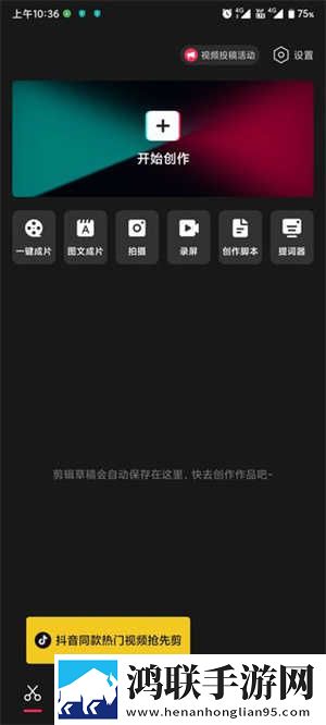 宝宝下面湿透了还嘴硬的原因无广版下载,宝宝下面湿透了还嘴硬的原因离线版断网也能听下载