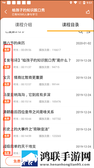 我的漂亮的瘦子 3高清国语版下载,我的漂亮的瘦子 3表情版有趣下载