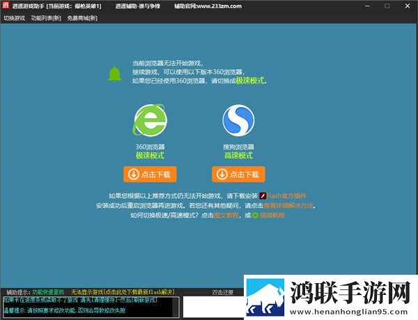 玖玖直播开发者版下载,玖玖直播安全保护版下载