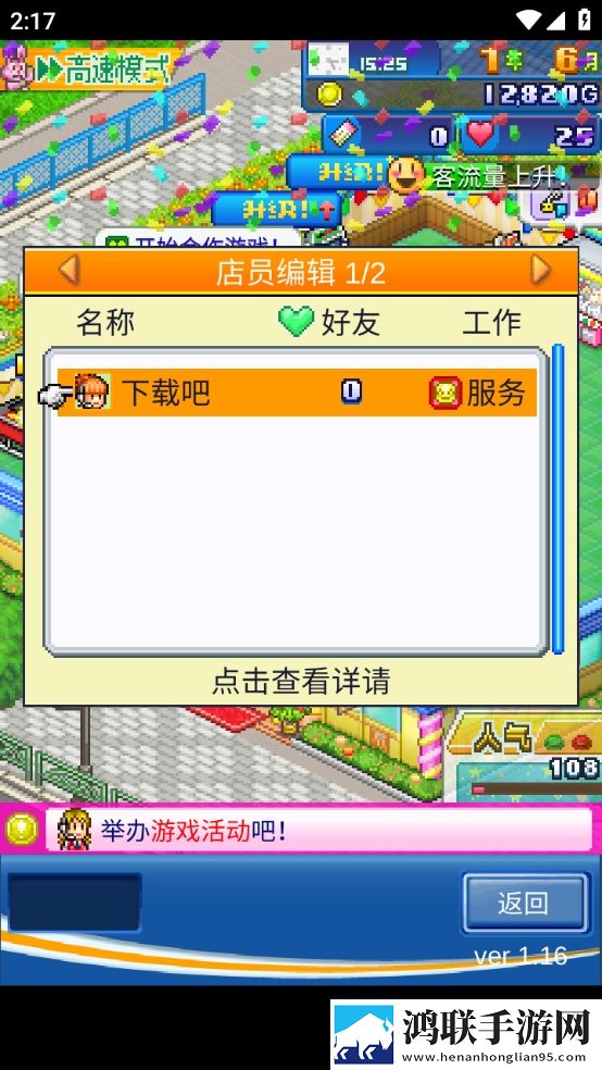 小婷民工txt笔趣阁无弹窗神走位版下载,小婷民工txt笔趣阁无弹窗佛系养生挂机版下载