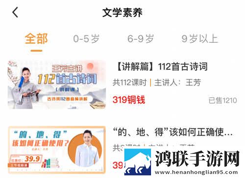 我的漂亮的瘦子 3高清国语版下载,我的漂亮的瘦子 3表情版有趣下载