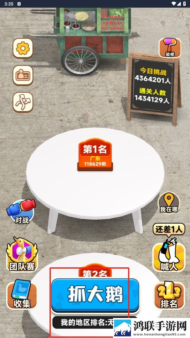 小情侣在废弃楼房里约会电视剧我命由我不由天版下载,小情侣在废弃楼房里约会电视剧情人节版甜蜜互动下载