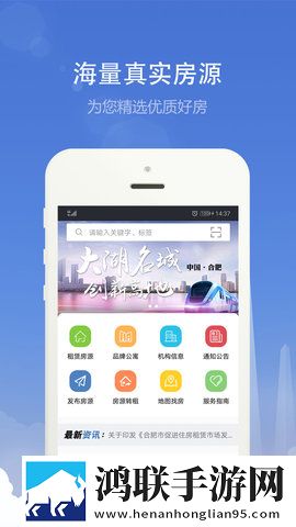 魅影直播间B站直播横屏版下载,魅影直播间B站直播企业团队定制版下载