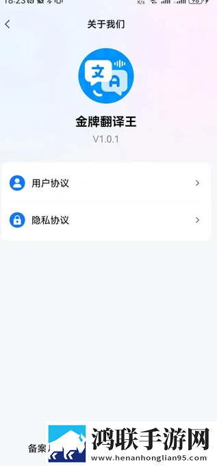 お母がはございます的意思手机版下载,お母がはございます的意思节日庆典特辑版下载