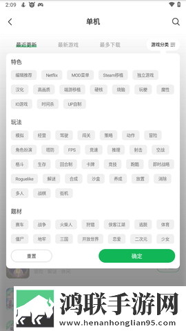 9.1破解版.APK社牛狂喜版下载,9.1破解版.APK碎片时间畅玩版下载