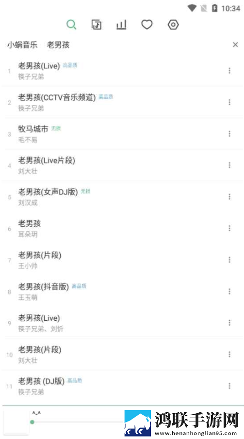 麻花传剧创mv免费观看双语字幕版下载,麻花传剧创m